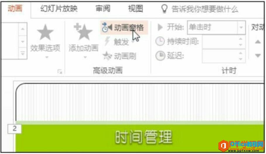 ppt2016Ӯ