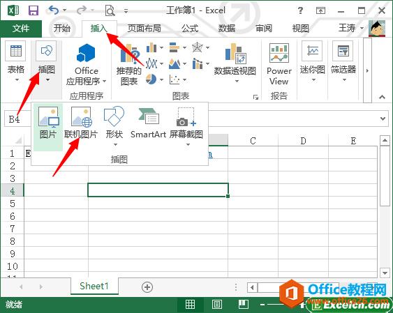 excel2013CDƬ