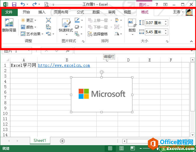 excel2013D̎x