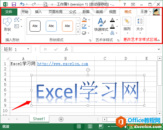excel2013ˇg(sh)ֵʹ÷