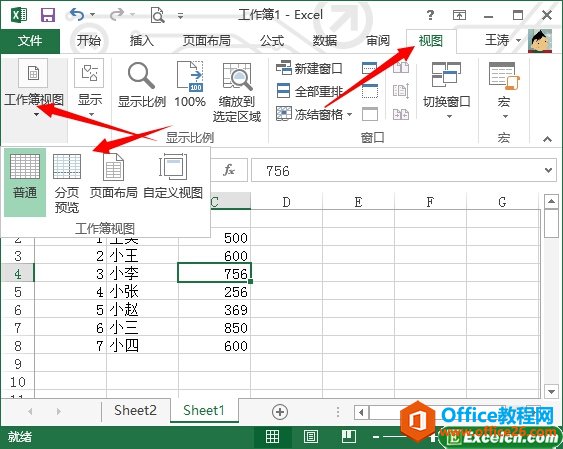 excel2013ҕDģʽ