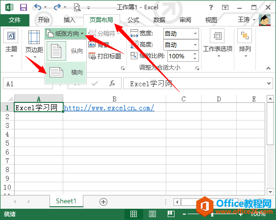 excel2013еļʹС