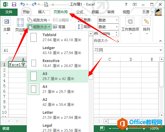 excel OücС