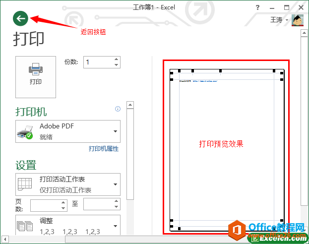 excel2013ӡA[Ч