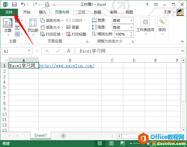 excel 2013ĹӡɈDĽ̳