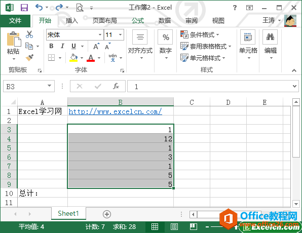 excel2013ЌW(xu)(x)\(yn)