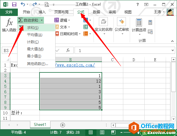 excelЌW(xu)(x)\(yn)