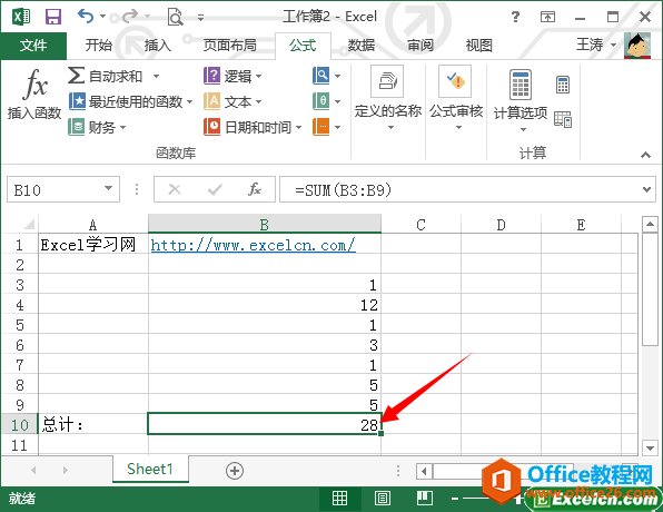 excel\(yn)ķ