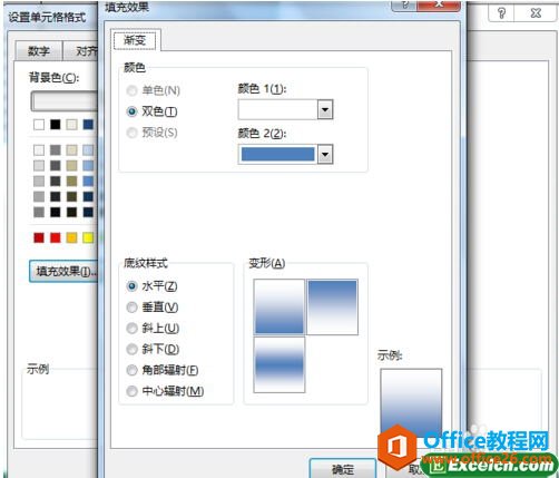 excel2013нoӱ