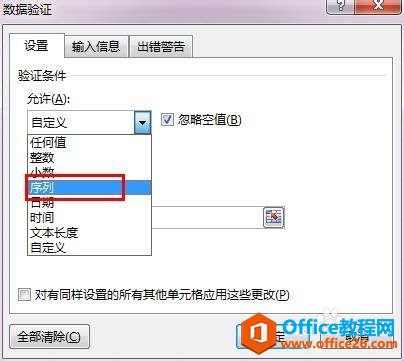 excel 2013Ĕ(sh)(j)Чɶط