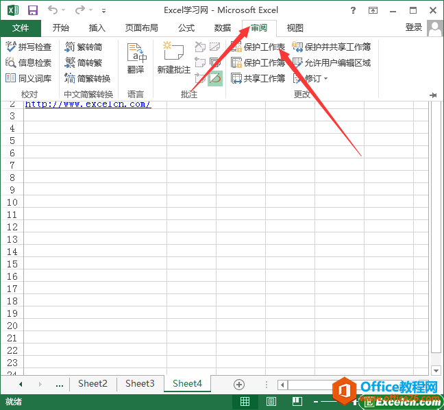 excel 2013бo(h)k