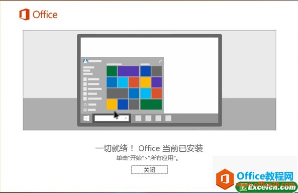 Microsoft office Excel2016bM(fi)ƽ̳3