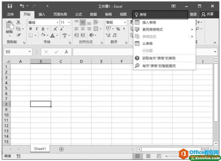 excel 2016¼ɼ¼B