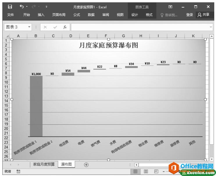 excel2016D