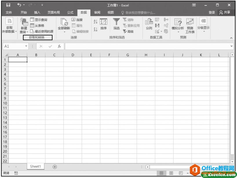 Excel 2016x헿Power Query
