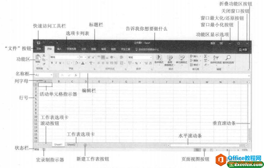 excel 2016ĹB