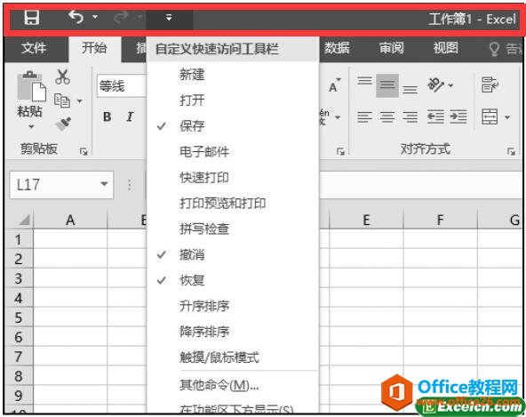 excel 2016(bio)}ڵļɽB