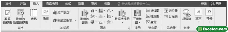 excel2016x헿
