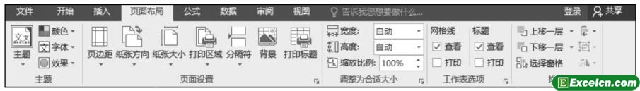 excel2016沼x헿