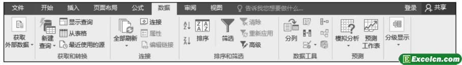 excel2016x헿
