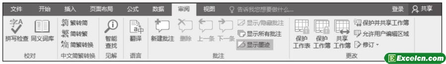 excel2016x헿
