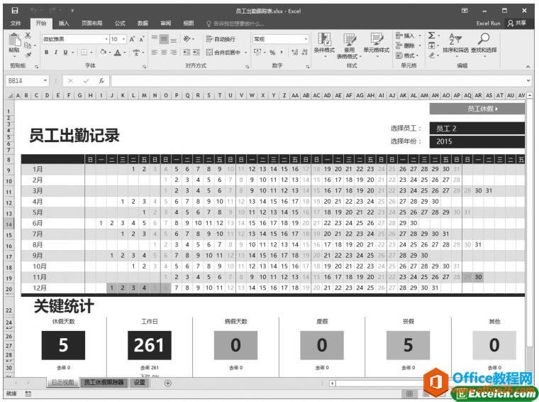 excel 2016cą^(q)e