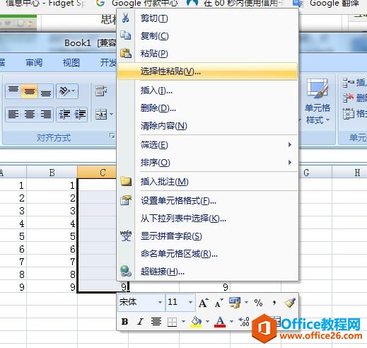 ڮ(dng)ǰ޸ĆԪ-excelW(xu)(x)W(wng)