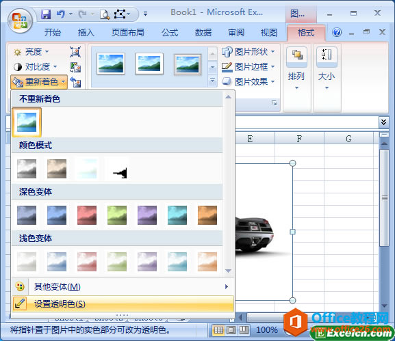 ͨ^excelDƬߌDƬʽMO