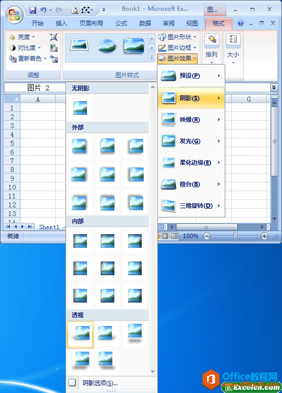 excelDƬӰЧ