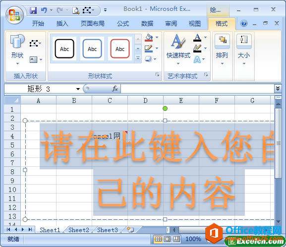 excelвˇg(sh)ֵk
