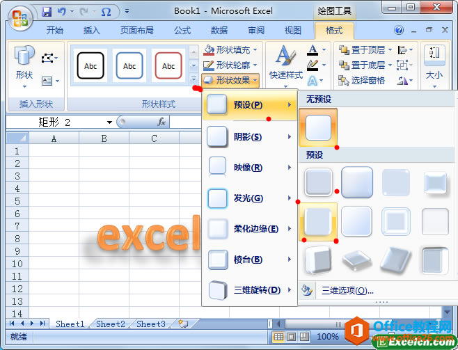 excelˇgֵ^ʽMO