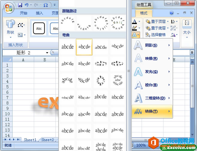 excelˇg֘ʽ