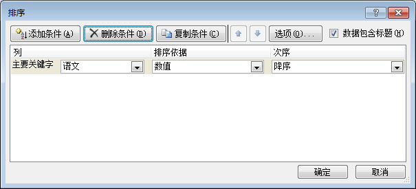 excel Ό(du)(g)P(gun)I֌(du)(sh)(j)M(jn)
