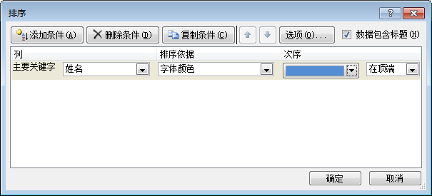 θ(j)excelԪɫwɫ