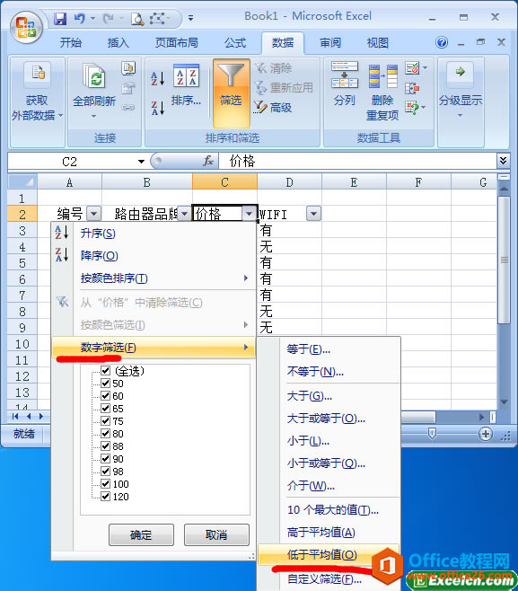 excel Ԅ(dng)Yx(sh)(j)k
