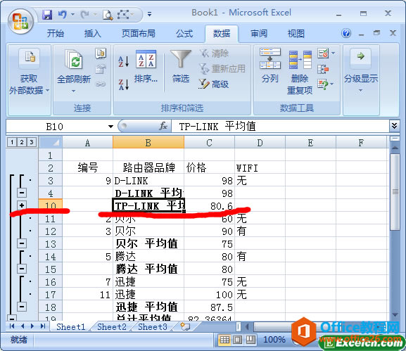 [excel