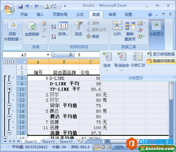 [ȫexcel