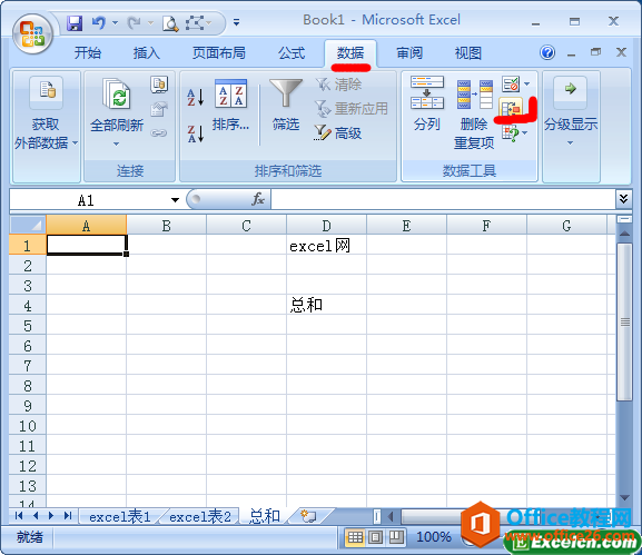 excel