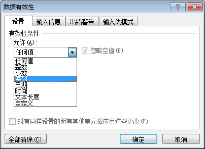 excel(sh)(j)ЧO(sh)