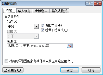 excel(sh)(j)ЧԁԴO(sh)