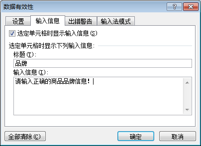 excel(sh)(j)ЧݔϢ