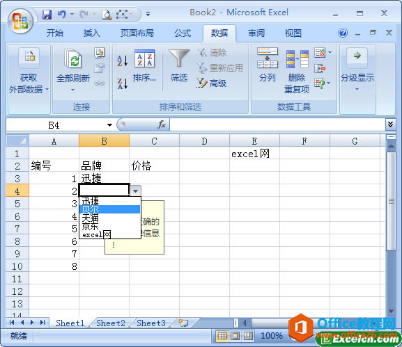 excelЏe`ʾ