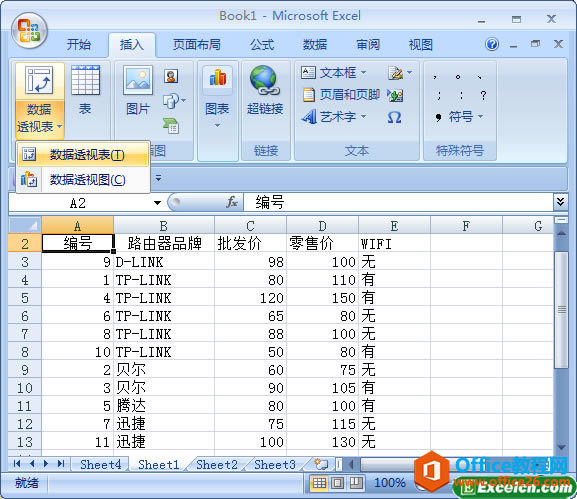 excel͸ҕĄ