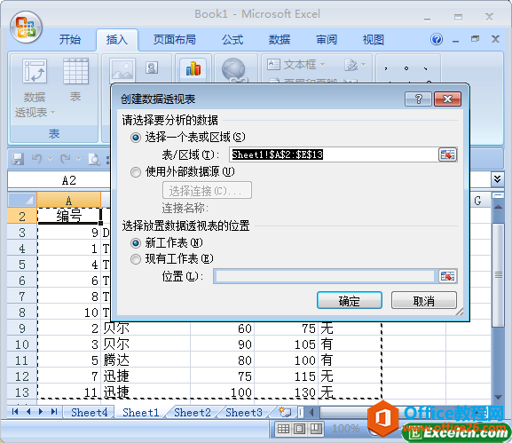 excel͸ҕ