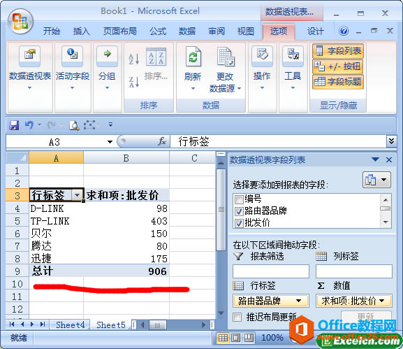 excel(sh)(j)͸ҕĄ(chung)kDDĽ̳