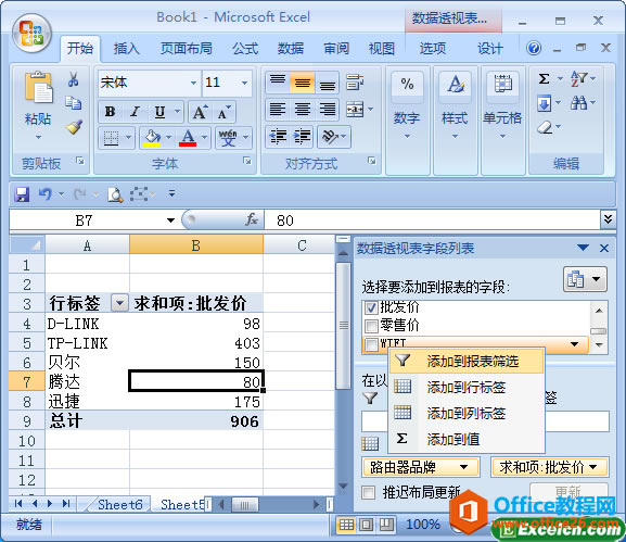 excel͸ҕO