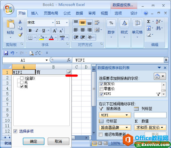 excel͸ҕ