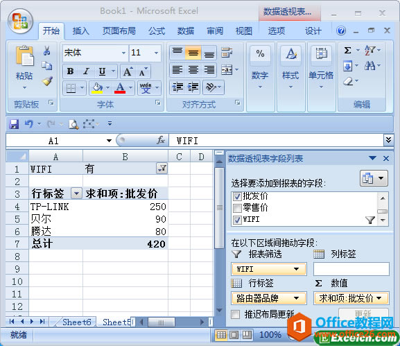 excel͸ҕ[ػ@ʾ