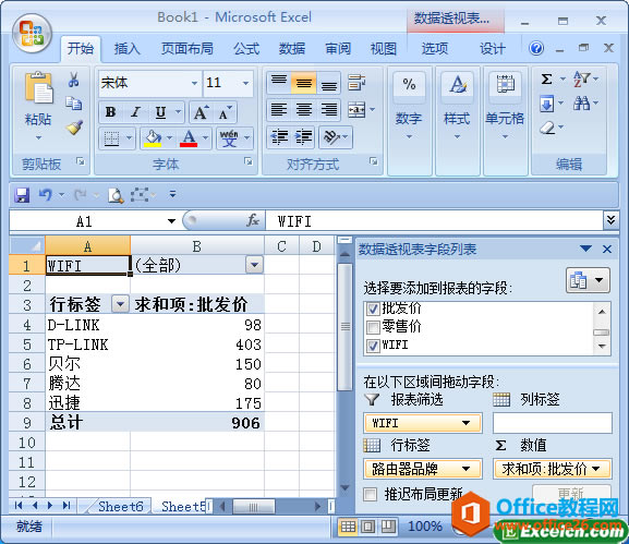 excel͸ҕ[ػ@ʾ
