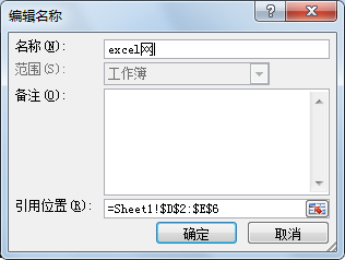 ޸excelԶxĆԪQ